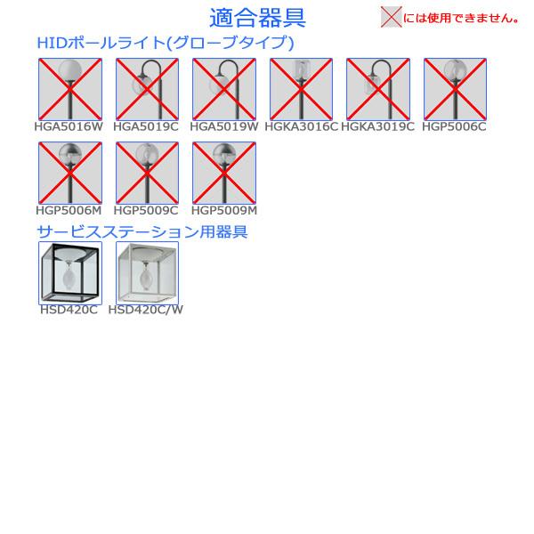 岩崎電気 「送料無料」岩崎 M360FCELSP-W/BUD セラミック