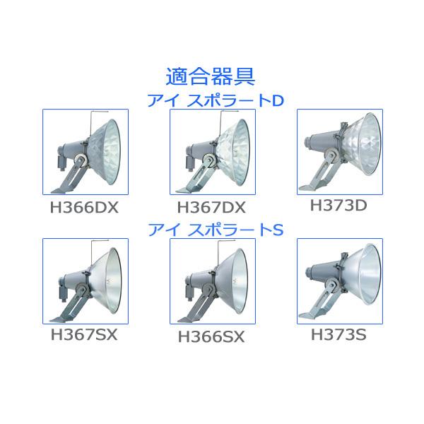 「送料無料」岩崎 MT110CLSH-WW/BH セラミックメタルハライドランプ 110W 透明形 水平点灯 E39 MT110CLSHWWBHの画像