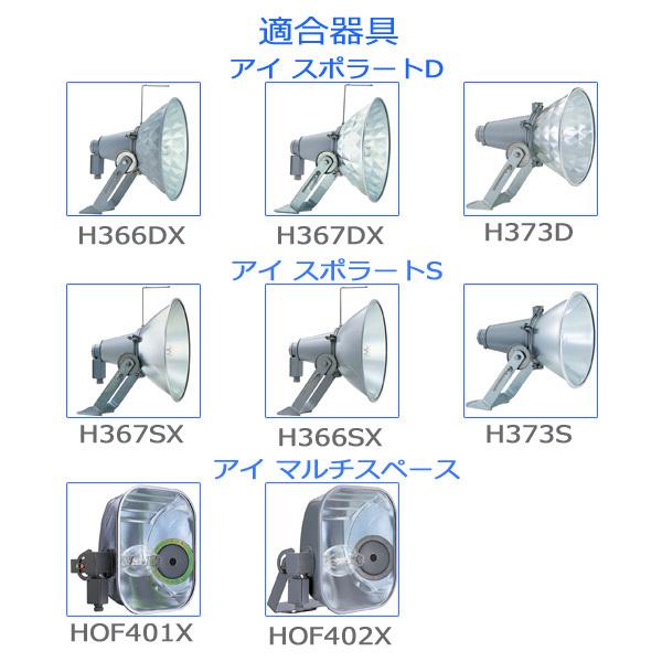 「送料無料」岩崎 MT180CLSH-WW/BH セラミックメタルハライドランプ 180W 透明形 水平点灯 E39 MT180CLSHWWBHの画像