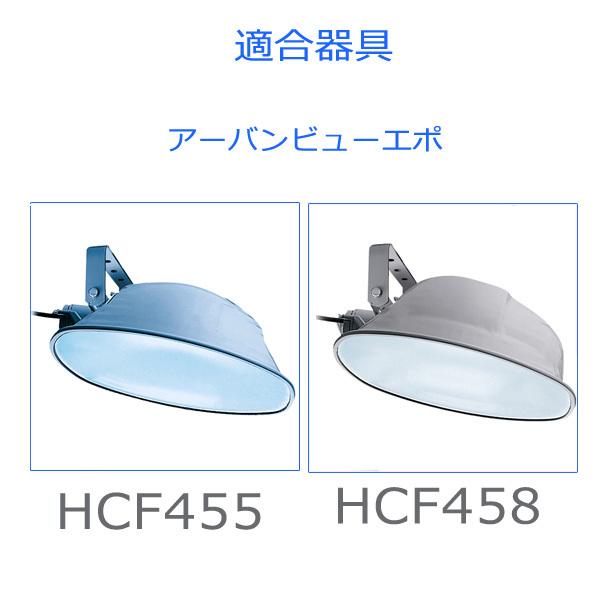 ほみ　安定器、ランプセット　岩崎 M400DL/BH Amazon | 岩崎 高演色形メタルハライドランプ アイクリーン