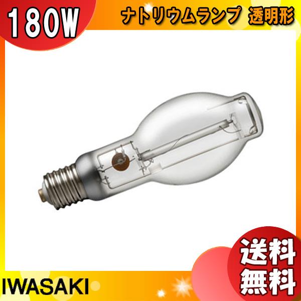 岩崎電気　高圧ナトリウムランプ　NHT180LS 新品未使用品6個セット 岩崎電気 「送料無料」岩崎 NH180LS ナトリウムランプ 180W 透明形 E39