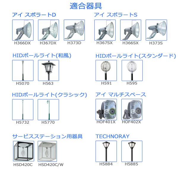 【未使用品】パナソニック HIDランプ NH270L/N ４個セット NH270L/N (パナソニック)｜高圧ナトリウム灯｜水銀灯・メタハラ
