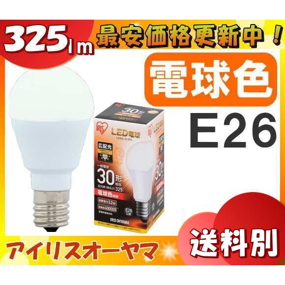 エコハイルクス アイリスオーヤマ LDA3L-G-3T5 LED電球 E26 30W 電球色