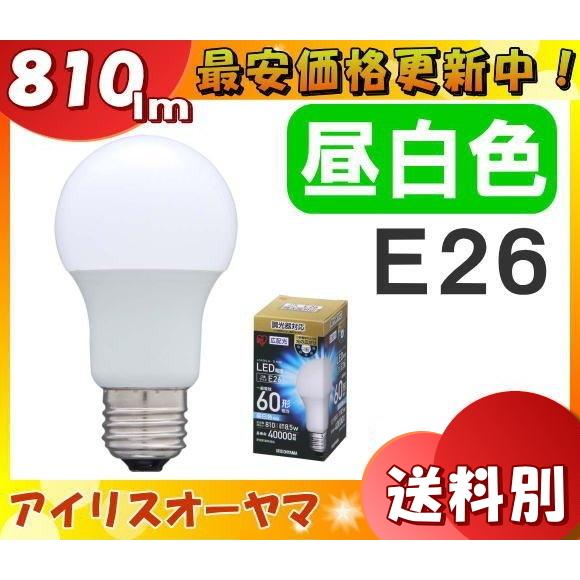 IRIS OHYAMA（アイリスオーヤマ） LDA9N-G/D-6V2 LED電球 E26 60W 昼