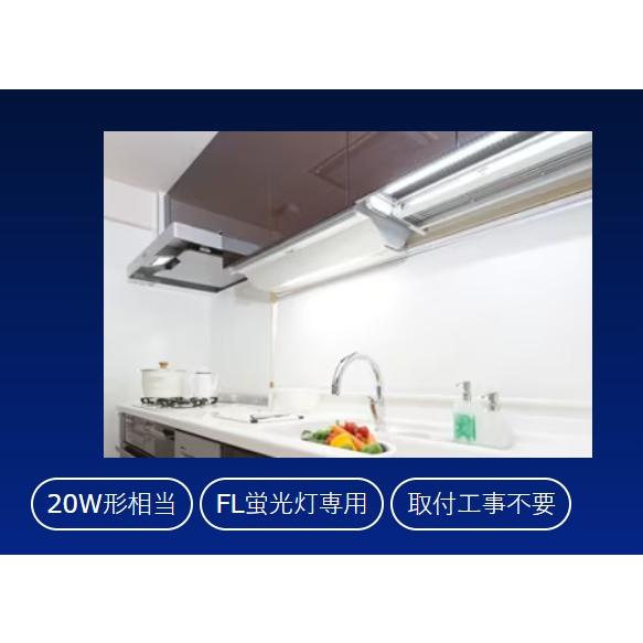 エコハイルクス ☆アイリスオーヤマ LDG20T・N・7/10V2 直管LED エコハイルクス ☆アイリスオーヤマ LDG20T・N・7/10V2 直管LED