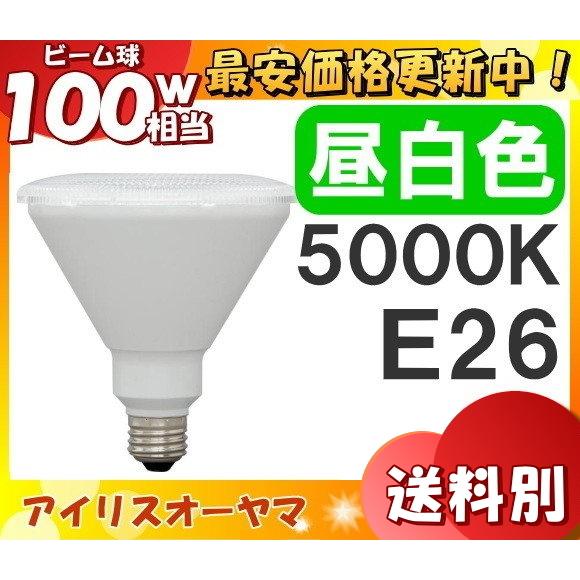 ★アイリスオーヤマ LDR9N-W-V4 LED電球 E26 100W 昼白色 LDR9NWV4「区分A」｜esco-lightec