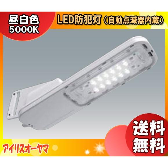 IRIS OHYAMA（アイリスオーヤマ） IRLDBH10A-V4A LED防犯灯 昼白色