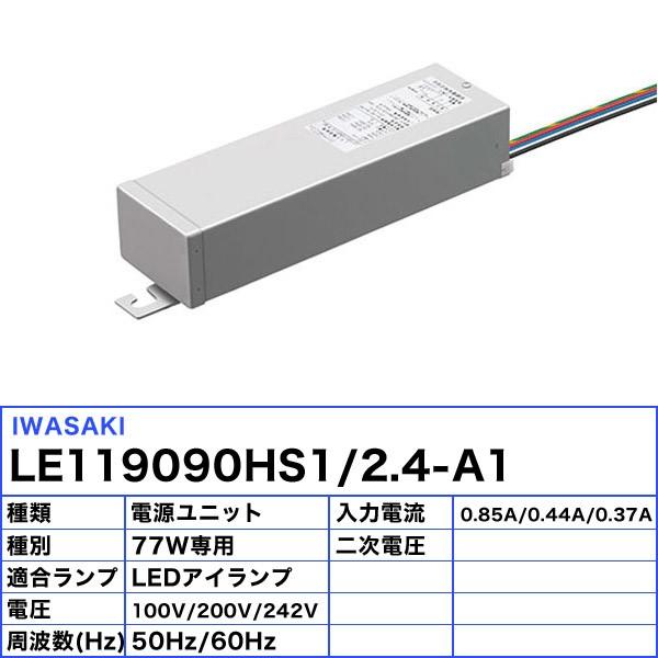 未使用　岩崎　HF200X　11個セット 未使用 岩崎 HF200X 11個セット アイ水銀ランプ200W HF200X 岩崎