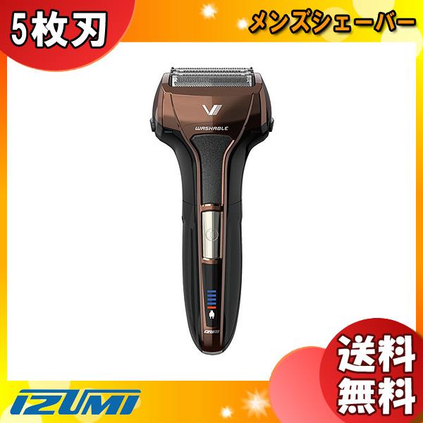 IZUMI IZF-V553W-T メンズシェーバー ソリッドモデル 5枚刃 ブラウン