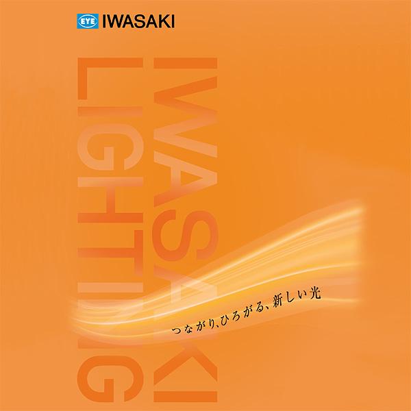 [20個セット] 岩崎 JDR110V50WUV/WK/H3/E11 長寿命 電球色 ハロゲンランプ 広角 75形 50W 110V アイダイクロクールハロゲンplus「送料無料」の画像