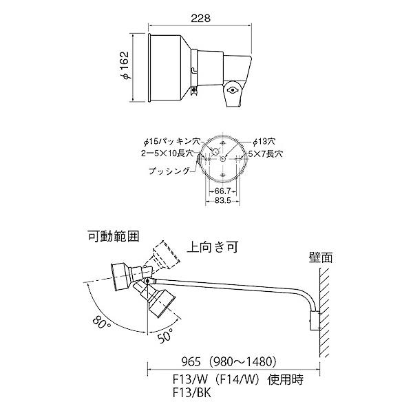 IWASAKI 岩崎 K00F/W-L14 K形アイ ランプホルダ (フード付) アーム取付タイプ 屋外・屋内用 口出線 1800mm付 口金E26  k00fwl14 「送料無料」