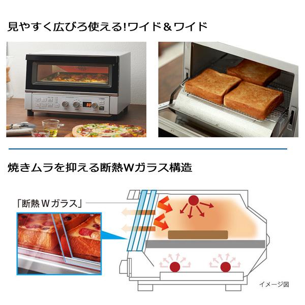 タイガー KAT-B131 オーブントースター やきたてWIDE6 3枚 マットブラック KATB131「送料無料」｜esco-lightec｜03