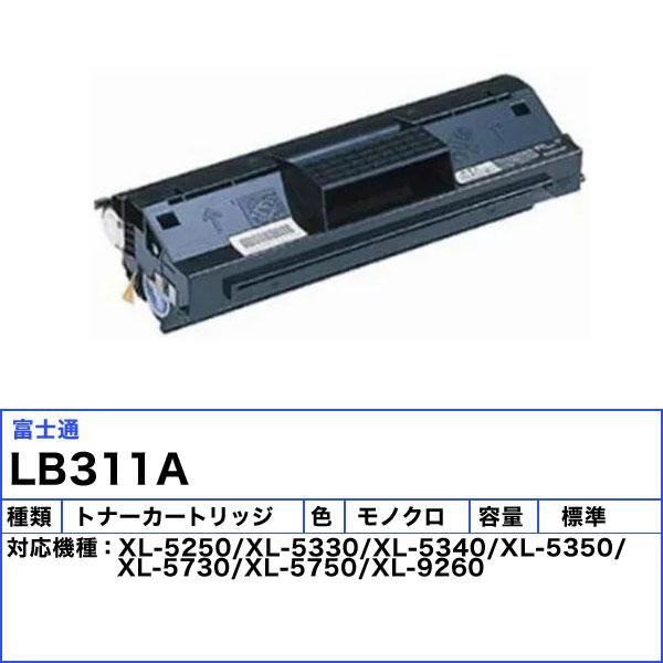 富士通 LB311A トナーカートリッジ リサイクル 「E&Qマーク認定品」 「送料無料」｜esco-lightec｜02