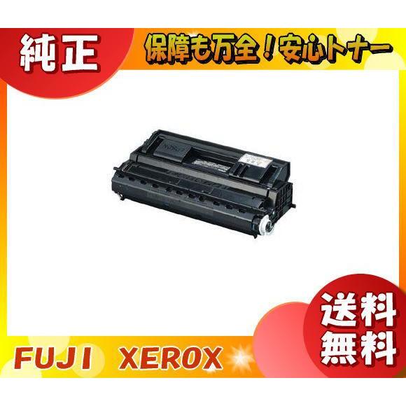 富士通 LB318A トナーカートリッジ 純正 「送料無料」
