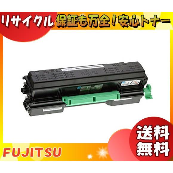 富士通 LB321M トナーカートリッジ リサイクル 「国内再生品」 「E&Qマーク認定品」 「送料無料」｜esco-lightec