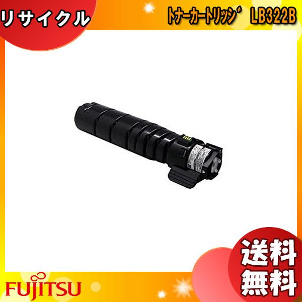 富士通（FUJITSU） 「リターン対応」富士通 LB322B トナーカートリッジ
