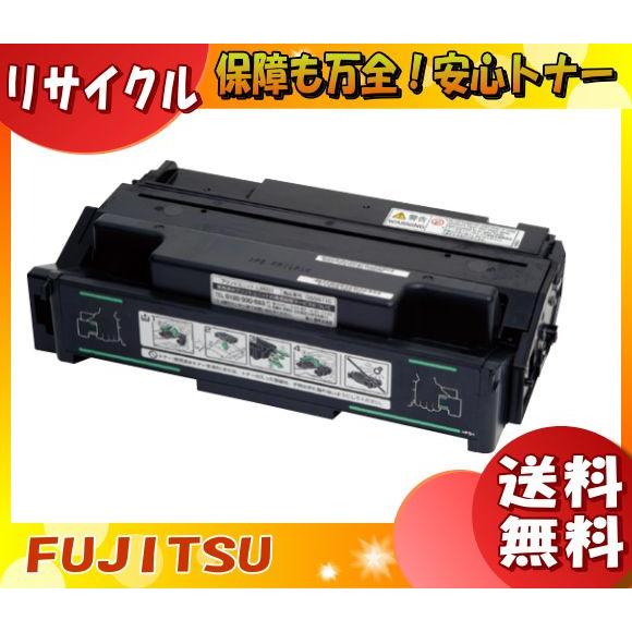 富士通 LB501 プリントユニット リサイクル 「送料無料」