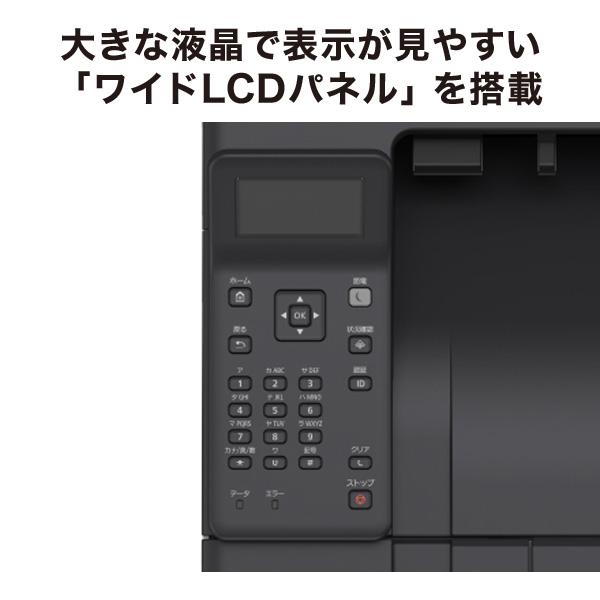 キヤノン（Canon） キャノン LBP241 A4モノクロレーザープリンター