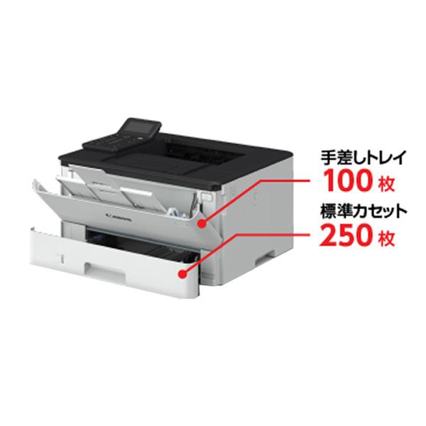 キヤノン（Canon） キャノン LBP241 A4モノクロレーザープリンター