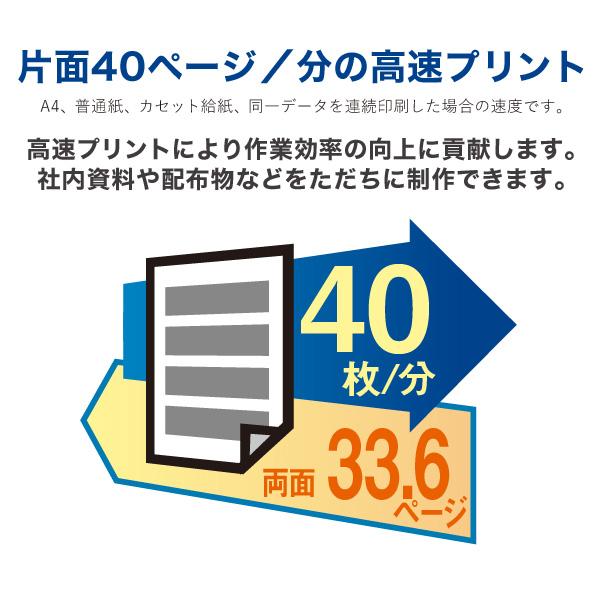 キャノン LBP244 A4モノクロレーザープリンター Satera(サテラ) 「送料無料」の画像