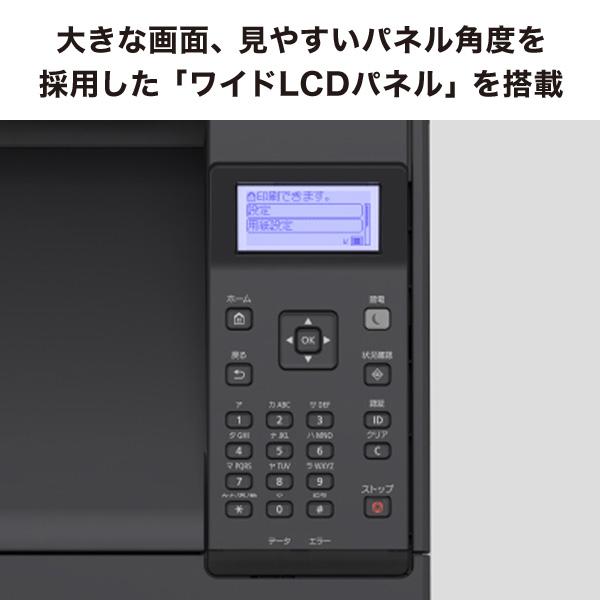 キャノン LBP453i A3モノクロレーザープリンター Satera（サテラ） 「送料無料」の画像