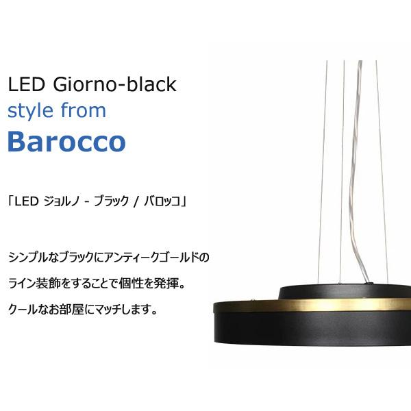 ディクラッセ LC3135BK シーリングライト Giorno  LED ジョルノ 高さ調整可能 リモコン付きサーカディアンリズム ブラック「送料無料」｜esco-lightec｜10