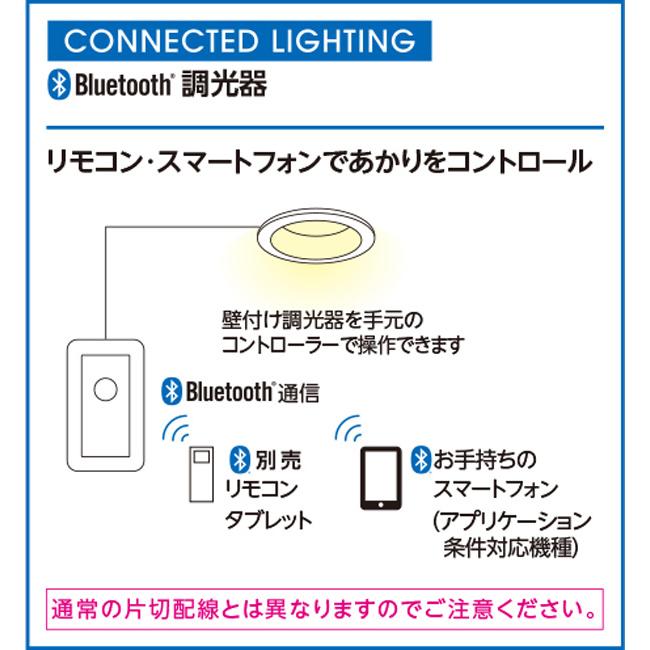 ODELIC（オーデリック） 照明用 コントローラー LC632 壁 LED 調光器