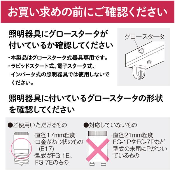 ホタルクス ホタルクス(旧NEC) LD15T65/6/7G13P-NC1 直管LEDランプ G13