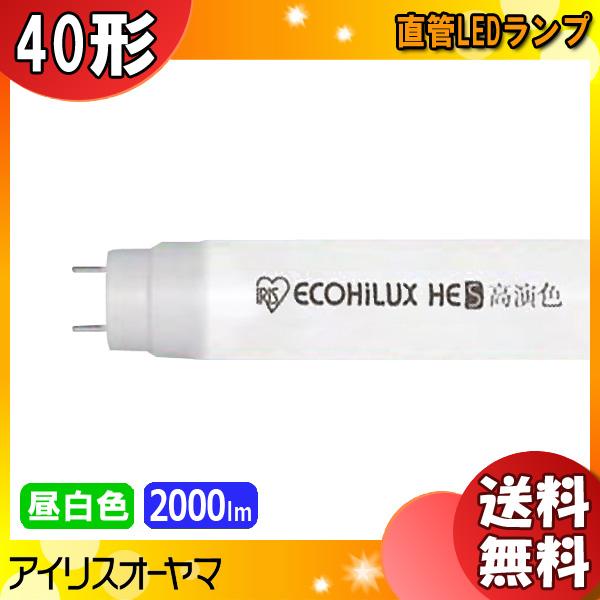 エコハイルクス 「送料無料」アイリスオーヤマ LDG32T・N/17/20/HCR 直