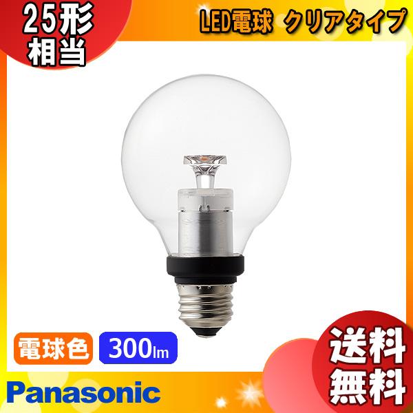 Panasonic（パナソニック） 「送料無料」Panasonic LDG3L/F8/C/B2