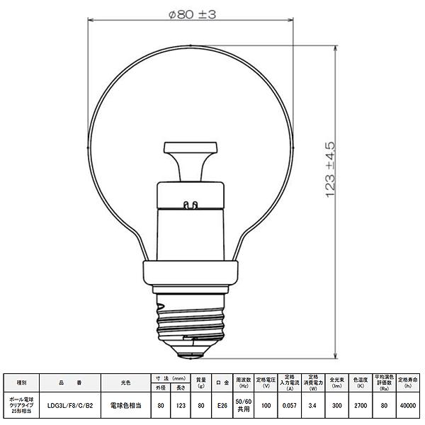 Panasonic ☆「送料無料」Panasonic パナソニック LDG3L/F8/C/B2 Panasonic ☆「送料無料」Panasonic パナソニック LDG3L/F8/C/B2
