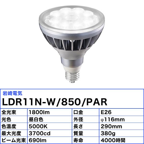 kazari　IWASAKI LEDアイランプ 16W 5000K kazari IWASAKI LEDアイランプ 16W 5000K kazari IWASAKI LEDアイ