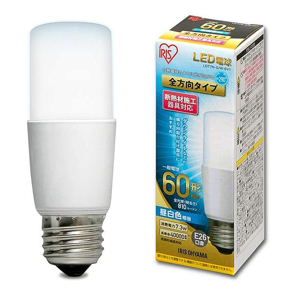 IRIS OHYAMA ［3個セット］「送料無料」アイリスオーヤマ LDT7N