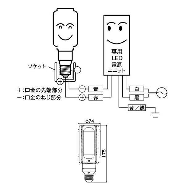 岩崎電気 岩崎 iwasaki LDTS24N-GA 水銀ランプ LED 100W相当 LEDライト