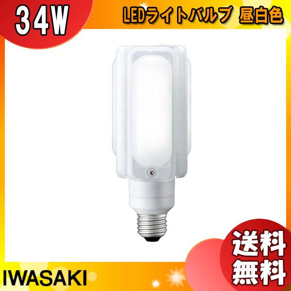 岩崎 LDTS29N-G LED電球 E26 29W 昼白色 LDTS29NG「送料無料」