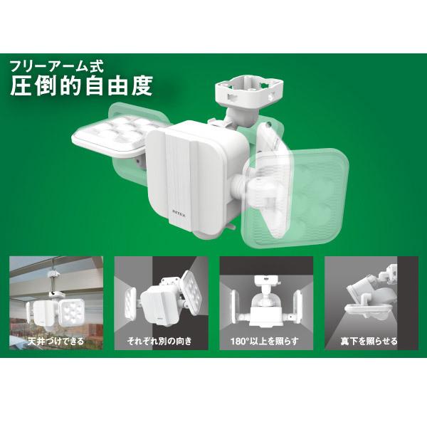 RITEX ムサシ LED-270 LEDセンサーライト 5W×2灯 フリーアーム式 LED