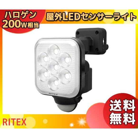 RITEX ムサシ LEDセンサーライト 11W×1灯 LED-AC1011 フリー