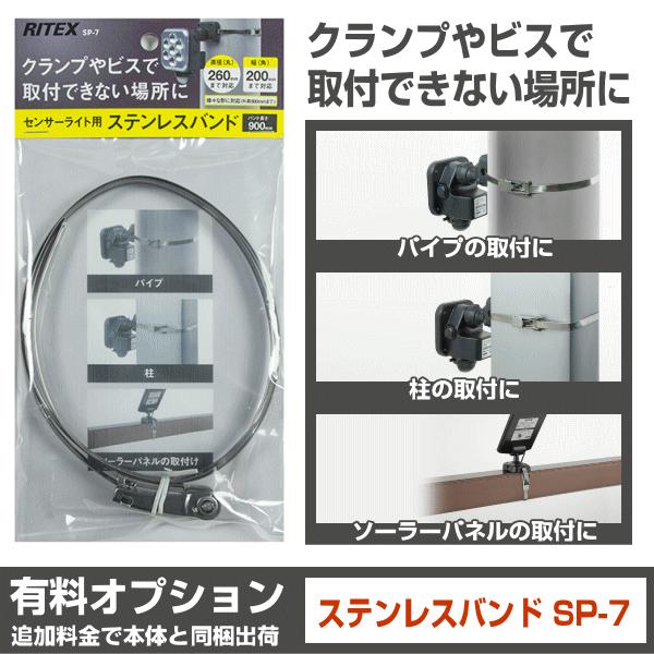 RITEX ムサシ LEDセンサーライト 11W×1灯 LED-AC1011 フリーアーム