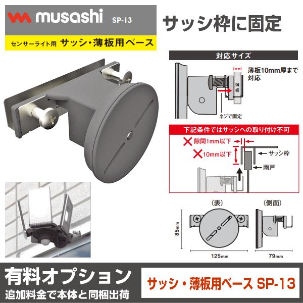 RITEX 「送料無料」ムサシ ライテックス LED-AC2024 12Wx2灯 RITEX 「送料無料」ムサシ ライテックス LED-AC2024 12Wx2灯