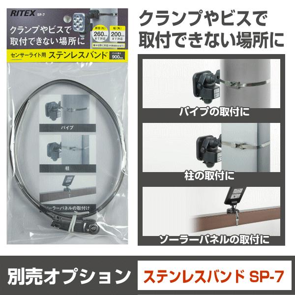 RITEX ムサシ LEDセンサーライト 5Wx2灯 LED-AC206 コンセント 100V