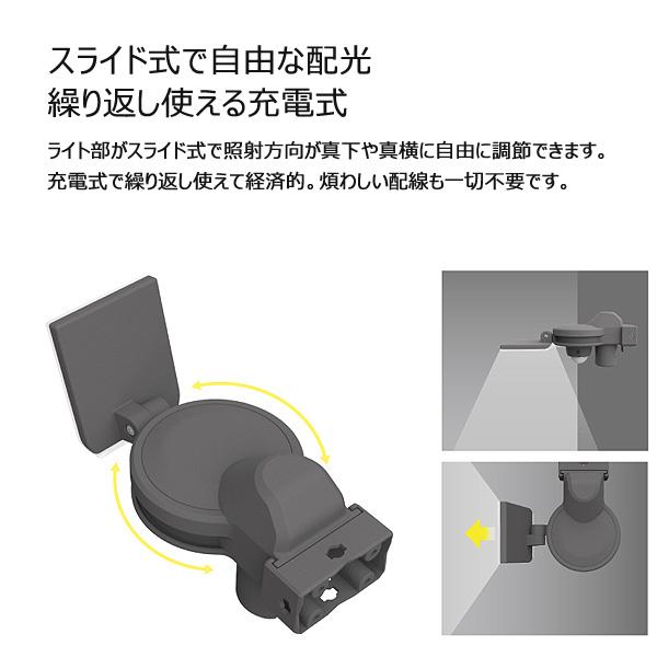 ムサシ musashi LED-RC810 LEDセンサーライト 5Wx1灯 スライド型 ムサシ musashi LED-RC810 LEDセンサーライト 5Wx1灯 スライド型