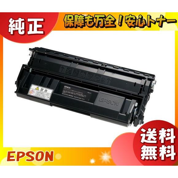 EPSON ETカートリッジ LPA3ETC9 5000枚 2つセット EPSON ETカートリッジ LPA3ETC9 5000枚 2つセット 【公式通販】