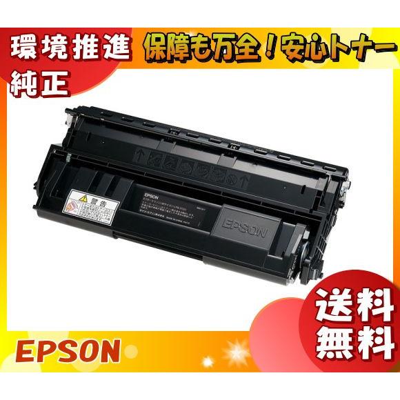 エネックス エクシア 再生トナー(リサイクルトナー)カートリッジ TC