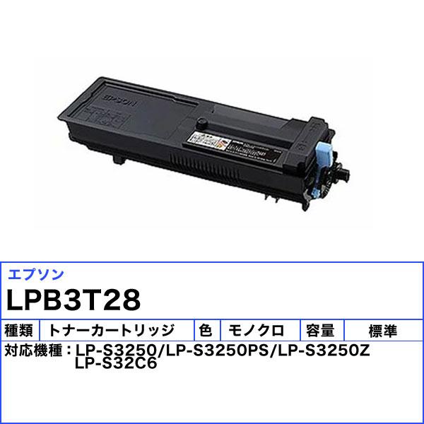 エプソン（EPSON） LPB3T28 トナーカートリッジ リサイクル 「国内再生