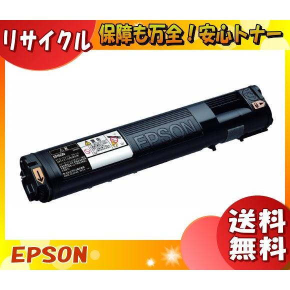 OA機器 EPSON LPC3T21K LPC3T21Kの基本情報・対応製品｜製品情報