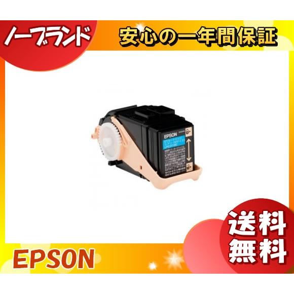 エプソン LPC3T31C トナーカートリッジ シアン ノーブランド 「送料無料」
