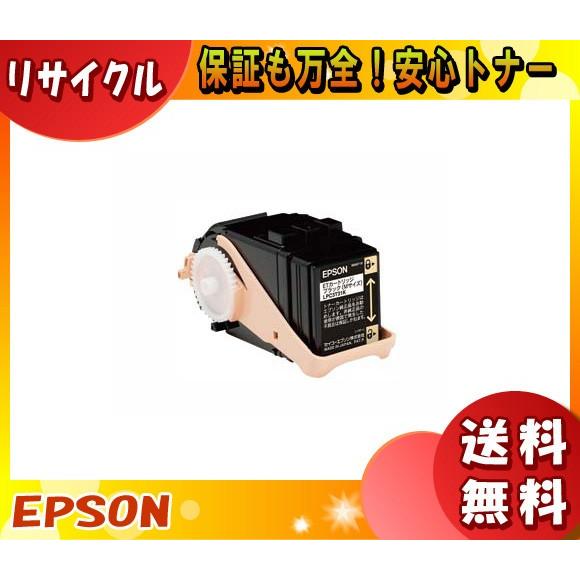 エプソン（EPSON） LPC3T31K トナーカートリッジ ブラック リサイクル