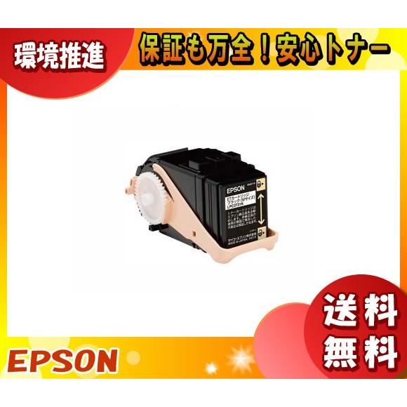 エプソン LPC3T31KV トナーカートリッジ ブラック 純正 「送料無料」