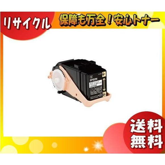 エプソン（EPSON） LPC3T33K トナーカートリッジ ブラック 大容量
