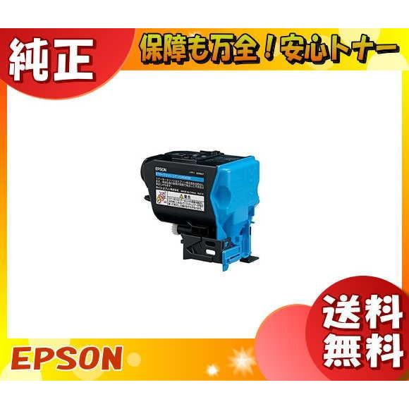 エプソンETカートリッジ シアン LPC4T11C 1個 EPSON 純正 ET